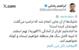 رضائي: تم إطلاق الصواريخ ضد اسرائيل من نفس المكان الذي قال ترامب إنه دمره