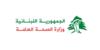 وزارة الصحة: استشهاد 7 مواطنين وإصابة 8 بجروح جراء الغارة على دير الزهراني