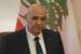 الرئيس عون: لا حماية للوطن إلا بجيشه الوطني الجامع ولا شرعية لأي سلاح خارج شرعية الدولة الرئيس عون: لا حماية للوطن إلا بجيشه الوطني الجامع ولا شرعية لأي سلاح خارج شرعية الدولة