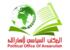 "أنصار الله": قصف مطار صنعاء عدوان غاشم ولشعبنا كامل الحق في الرد عليه "أنصار الله": قصف مطار صنعاء عدوان غاشم ولشعبنا كامل الحق في الرد عليه