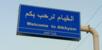 الجيش الإسرائيلي نفذ عملية نسف في بلدة الخيام الجيش الإسرائيلي نفذ عملية نسف في بلدة الخيام