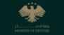 الدفاع السورية: الجيش أغلق نفقًا يصل بين الأراضي السورية واللبنانية وكان يُستخدم للتهريب