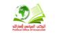 "أنصار الله": عمليات القوات اليمنية استباقية لإحباط الترتيبات السعودية العدوانية ضد شعبنا "أنصار الله": عمليات القوات اليمنية استباقية لإحباط الترتيبات السعودية العدوانية ضد شعبنا
