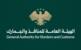 هيئة المنافذ السورية: فقدان الاتصال بـ9 بحارة سوريين بعد استهداف سفينة بالبحر الأسود هيئة المنافذ السورية: فقدان الاتصال بـ9 بحارة سوريين بعد استهداف سفينة بالبحر الأسود