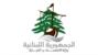 "النشرة": أين وزارة الاقتصاد من احتكار المازوت؟