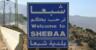 قوات إسرائيلية أطلقت قذائف انشطارية على خراج بلدتَي شبعا وشويا