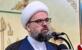 قبلان: لكفّ السلطة التنفيذية عن لعبة الموظف الأعمى لواشنطن حتى لا تحرق لبنان قبلان: لكفّ السلطة التنفيذية عن لعبة الموظف الأعمى لواشنطن حتى لا تحرق لبنان