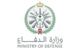وزارة الدفاع السعودية: إسقاط مسيرة معادية أثناء محاولة الاقتراب من حي السفارات بالرياض