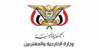 "أنصار الله" حذرت إسرائيل من استمرار عدوانها على لبنان: محور المقاومة لن يقف مكتوف الأيدي "أنصار الله" حذرت إسرائيل من استمرار عدوانها على لبنان: محور المقاومة لن يقف مكتوف الأيدي
