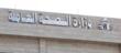 وزارة الصحة: ارتفاع حصيلة العدوان الإسرائيلي على لبنان إلى 3666 شهيدًا و11321 جريحًا