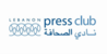نادي الصحافة دان استشهاد شعيب وفتوني: لتحرك فاعل لحماية الصحافيين وتحييدهم عن الصراعات