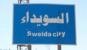 سقوط إصابات جراء اشتباكات بين القوات السورية و"الحرس الوطني" في ريف السويداء سقوط إصابات جراء اشتباكات بين القوات السورية و"الحرس الوطني" في ريف السويداء