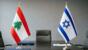بدء اليوم الثاني من المفاوضات اللبنانية - الإسرائيلية في مقر السفارة الأميركية في روما بدء اليوم الثاني من المفاوضات اللبنانية - الإسرائيلية في مقر السفارة الأميركية في روما