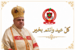 المطران إبراهيم هنأ عناصر ومتطوعي الدفاع المدني في عيدهم المطران إبراهيم هنأ عناصر ومتطوعي الدفاع المدني في عيدهم