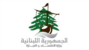 مصلحة الاقتصاد بالشمال نظمت 5 محاضر وصادرت 6 مولدات في طرابلس والميناء مصلحة الاقتصاد بالشمال نظمت 5 محاضر وصادرت 6 مولدات في طرابلس والميناء