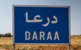 "سانا": قوات إسرائيلية توغلت في تلة المغر بريف درعا وأطلقت النيران باتجاه أراض زراعية محيطة