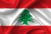 كيف تعيد التحولات الإقليمية رسم معادلة القوة في لبنان؟ كيف تعيد التحولات الإقليمية رسم معادلة القوة في لبنان؟