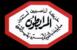 "المرابطون": جيشنا سيبقى في ظل المتغيرات الداخلية والإقليمية والدولية خيمتنا وظلّنا العالي