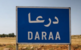 "سانا": قوة إسرائيلية توغلت على الطريق بين صيصون وجملة بريف درعا الغربي "سانا": قوة إسرائيلية توغلت على الطريق بين صيصون وجملة بريف درعا الغربي