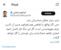 رضائي عن استهداف الضاحية: يجب ألا نرتكب خطأً في حساباتنا وحتى لو أردنا اتفاقاً أو تفاهماً فإن السبيل إلى ذلك هو تأديب إسرائيل رضائي عن استهداف الضاحية: يجب ألا نرتكب خطأً في حساباتنا وحتى لو أردنا اتفاقاً أو تفاهماً فإن السبيل إلى ذلك هو تأديب إسرائيل