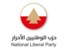 "الأحرار" نفى علاقته بمناشير "تُصاغ تحت جنح الليل": ثوابتنا واضحة وملتزمون بالدولة