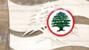 جولة لوفد من حزب "القوات اللبنانية" في قضاءي حاصبيا ومرجعيون