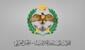 القوات المسلحة الأردنية: دمّرنا 14 صاروخًا و21 مسيّرة إيرانية بالأسبوع الثالث من الحرب