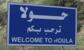 الجيش الإسرائيلي جرف عددًا من المباني في بلدة حولا
