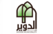 بلدية الدوير نفت مواقف منسوبة لأبناء البلدة: نحن الجهة الرسمية الوحيدة المخوّلة التحدث باسمها بلدية الدوير نفت مواقف منسوبة لأبناء البلدة: نحن الجهة الرسمية الوحيدة المخوّلة التحدث باسمها