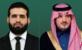 وزير الداخلية السعودية لنظيره السوري: ندين التفجير في دمشق وندعم أمن سوريا واستقرارها وزير الداخلية السعودية لنظيره السوري: ندين التفجير في دمشق وندعم أمن سوريا واستقرارها