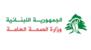 الصحة: شهيد و10 جرحى من بينهم طفلان في غارات العدو الإسرائيلي بعد ظهر اليوم الصحة: شهيد و10 جرحى من بينهم طفلان في غارات العدو الإسرائيلي بعد ظهر اليوم