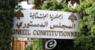 "LBCI": مهلة المجلس الدستوري للبت بالطعن بقانون العفو تنتهي بـ16 الحالي وبحال عدم التوافق يصبح القانون نافذًا