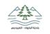 رئيس بلدية الباروك- الفريديس أعلن 3 مشاريع استراتيجية تعتزم البلدية تنفيذها رئيس بلدية الباروك- الفريديس أعلن 3 مشاريع استراتيجية تعتزم البلدية تنفيذها