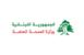 الصحة: ارتفاع حصيلة العدوان الإسرائيلي إلى 4389 شهيدا و12424 جريحا الصحة: ارتفاع حصيلة العدوان الإسرائيلي إلى 4389 شهيدا و12424 جريحا