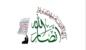 "أنصار الله": 27 غارة سعودية استهدفت محافظات تعز ومأرب وصعدة وعمران وإب وحجة خلال 24 ساعة
