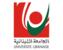 متعاقدو الجامعة اللبنانية ناشدوا عون إدراج ملف التفرغ على جدول أعمال جلسة الحكومة متعاقدو الجامعة اللبنانية ناشدوا عون إدراج ملف التفرغ على جدول أعمال جلسة الحكومة