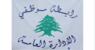 رابطة موظفي الإدارة العامة اعلنت تمديد الاقفال ولوحت بالتصعيد: لإقرار 10 ليترات بنزين عن كل يوم عمل رابطة موظفي الإدارة العامة اعلنت تمديد الاقفال ولوحت بالتصعيد: لإقرار 10 ليترات بنزين عن كل يوم عمل