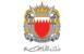 الداخلية البحرينية: إطلاق صافرات الإنذار في البحرين مجددا الداخلية البحرينية: إطلاق صافرات الإنذار في البحرين مجددا