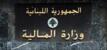 اجتماع المتقاعدين العسكريين والوزراء انتقل إلى وزارة المالية بحثًا عن حل قبيل جلسة الحكومة اجتماع المتقاعدين العسكريين والوزراء انتقل إلى وزارة المالية بحثًا عن حل قبيل جلسة الحكومة