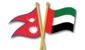 سلطات الإمارات خصصت 10 ملايين دولار لإغاثة المتضررين من فيضانات النيبال