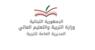 وزارة التربية أوضحت أزمة الإفادات والطلبات الحرة: القانون لم يحدد الآليات وننتظر الرأي القانوني وزارة التربية أوضحت أزمة الإفادات والطلبات الحرة: القانون لم يحدد الآليات وننتظر الرأي القانوني