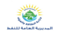وزارة الطاقة أصدرت تسعيرة المولدات الخاصة في شهر تموز