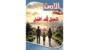 صدور العدد الجديد لمجلة "الأمن": لنعمل لغد أفضل صدور العدد الجديد لمجلة "الأمن": لنعمل لغد أفضل