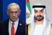 رئيس دولة الإمارات التقى نتانياهو وبحثا العلاقات بين الإمارات وإسرائيل وسبل تعزيزها وتطويرها