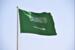خارجية السعودية: ندين استهداف ناقلة إماراتية أثناء عبورها مضيق هرمز ونحمل إيران عواقب الاعتداءات الغاشمة