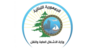 فرق وزارة الأشغال أعادت فتح طريق البازورية- برج الشمالي بعد قطعها إثر الاستهداف إسرائيلي