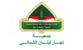"تجار لبنان الشمالي" طالبت وزارة التربية بتشديد الرقابة على "فلتان" أسعار الكتب والأقساط "تجار لبنان الشمالي" طالبت وزارة التربية بتشديد الرقابة على "فلتان" أسعار الكتب والأقساط