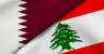 مكتب وزير الطاقة: جولة مباحثات رابعة مع قطر الأسبوع المقبل في بيروت بشأن برنامج الطاقة المتكامل مكتب وزير الطاقة: جولة مباحثات رابعة مع قطر الأسبوع المقبل في بيروت بشأن برنامج الطاقة المتكامل