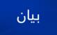 منشآت النفط في طرابلس: حريق خط البارد غير مفتعل وتمت السيطرة عليه بالتعاون مع الدفاع المدني