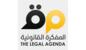 "المفكرة القانونية": تحقيق يرجّح تعمّد الجيش الإسرائيلي اغتيال الصحافية آمال خليل في جنوب لبنان